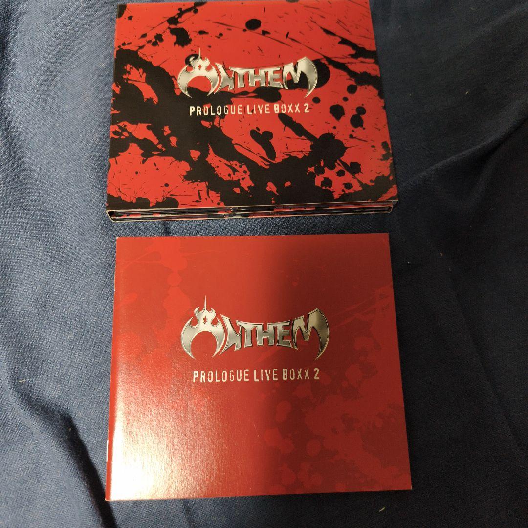 プロローグ・ライヴ・ボックス セット売り