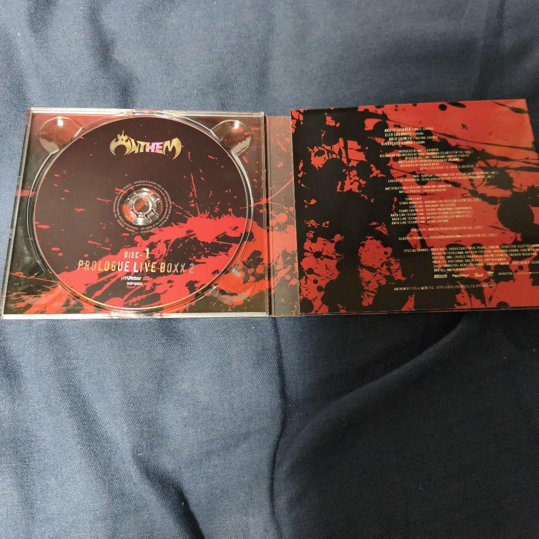 プロローグ・ライヴ・ボックス セット売り