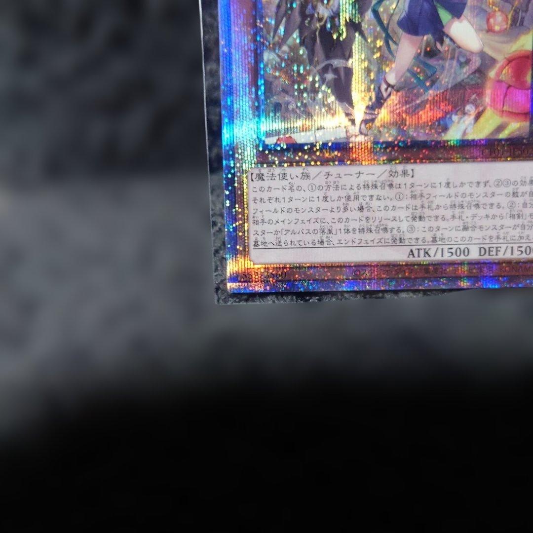 遊戯王OCG 白の聖女　エクレシア　イラスト違い　クオシク