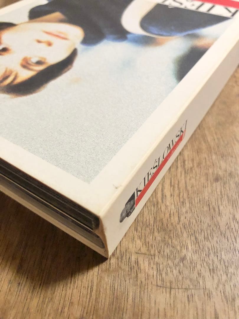 キェシロフスキ・コレクションII 「トリコロール」セット [DVD]