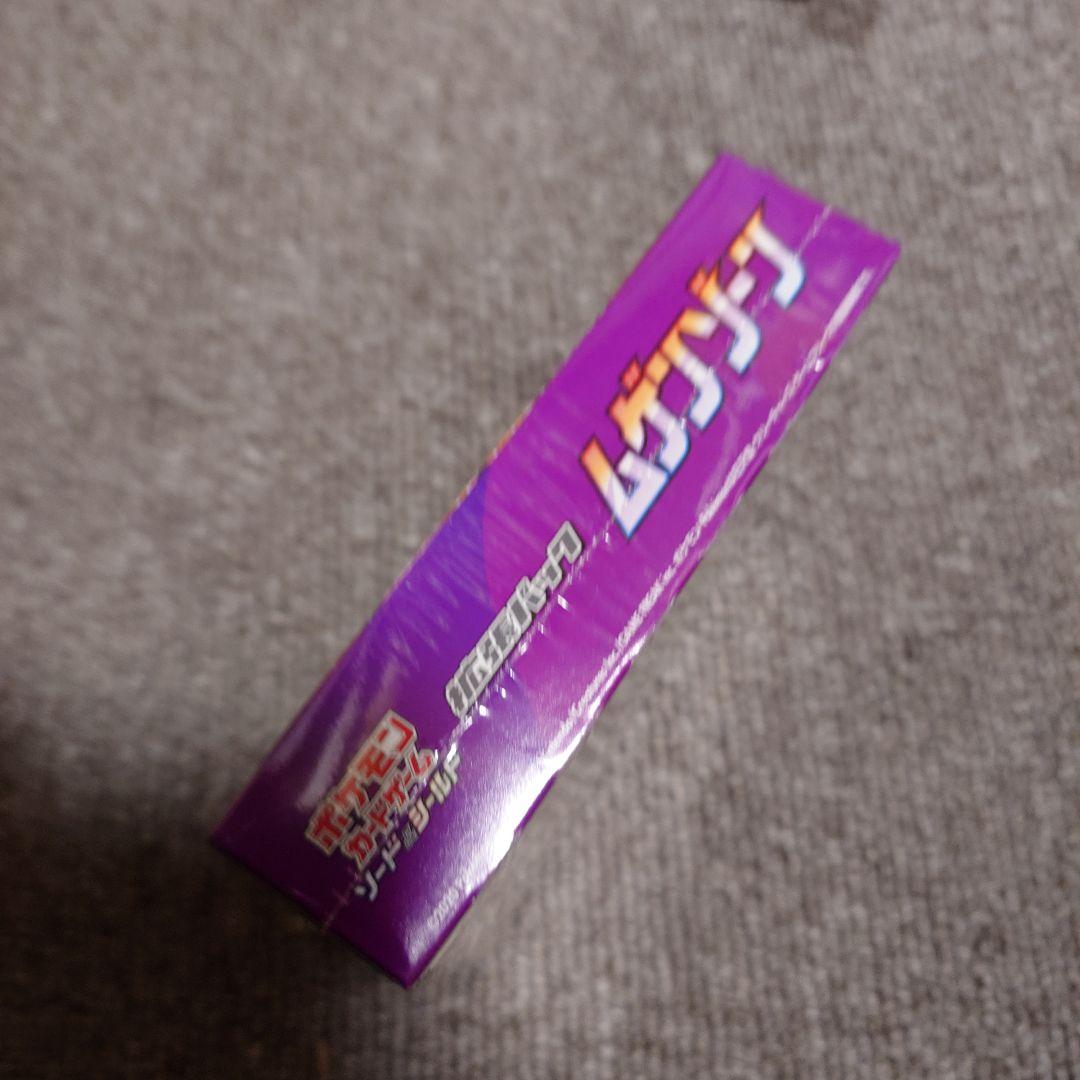 ムゲンゾーン box 未開封　シュリンク付き