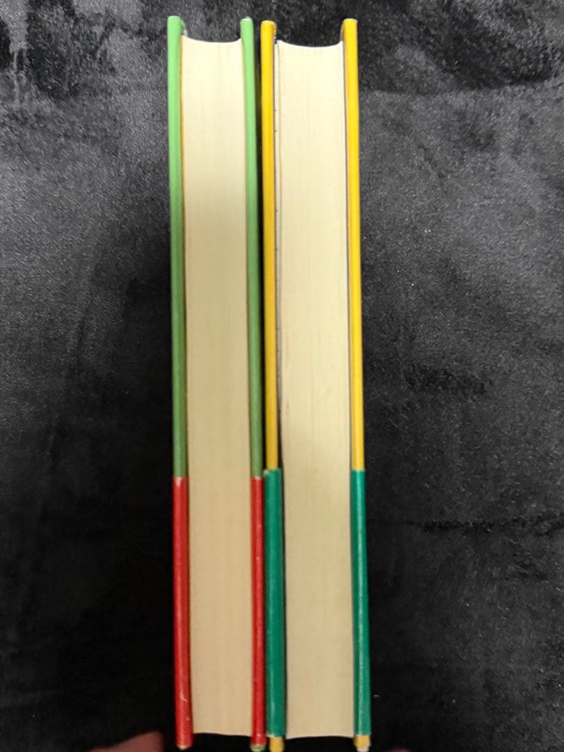 インド占星術の秘法 上下巻 2冊セット