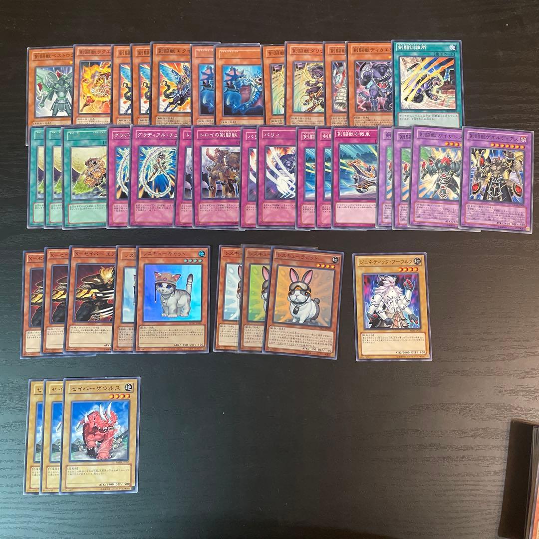 蒼*石様 650枚超　遊戯王1103 デッキパーツまとめ売り　ゲートボール