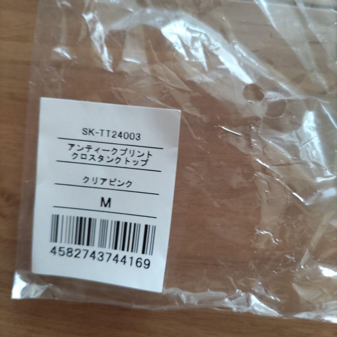 スカーラ　ヨガウェア　上下セット