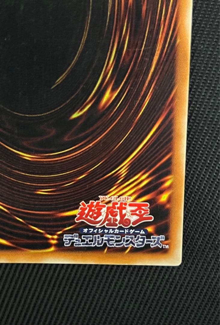 遊戯王　カオスソルジャー 開闢の使者　レリーフ　アルティメットレア