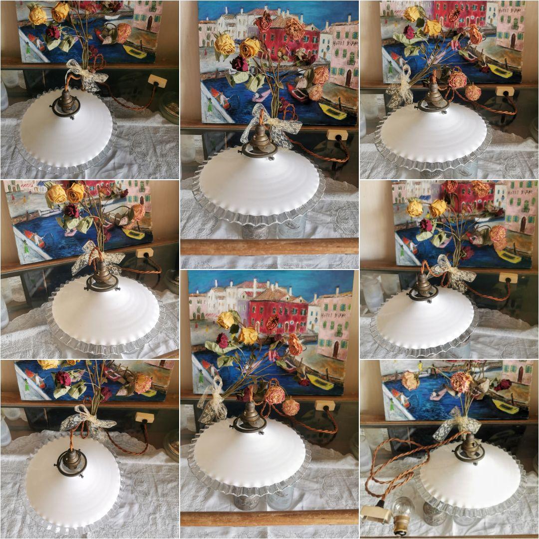 アンティーク フランス 透明＆ミルクガラスフリル シーリングランプ＆レースセット