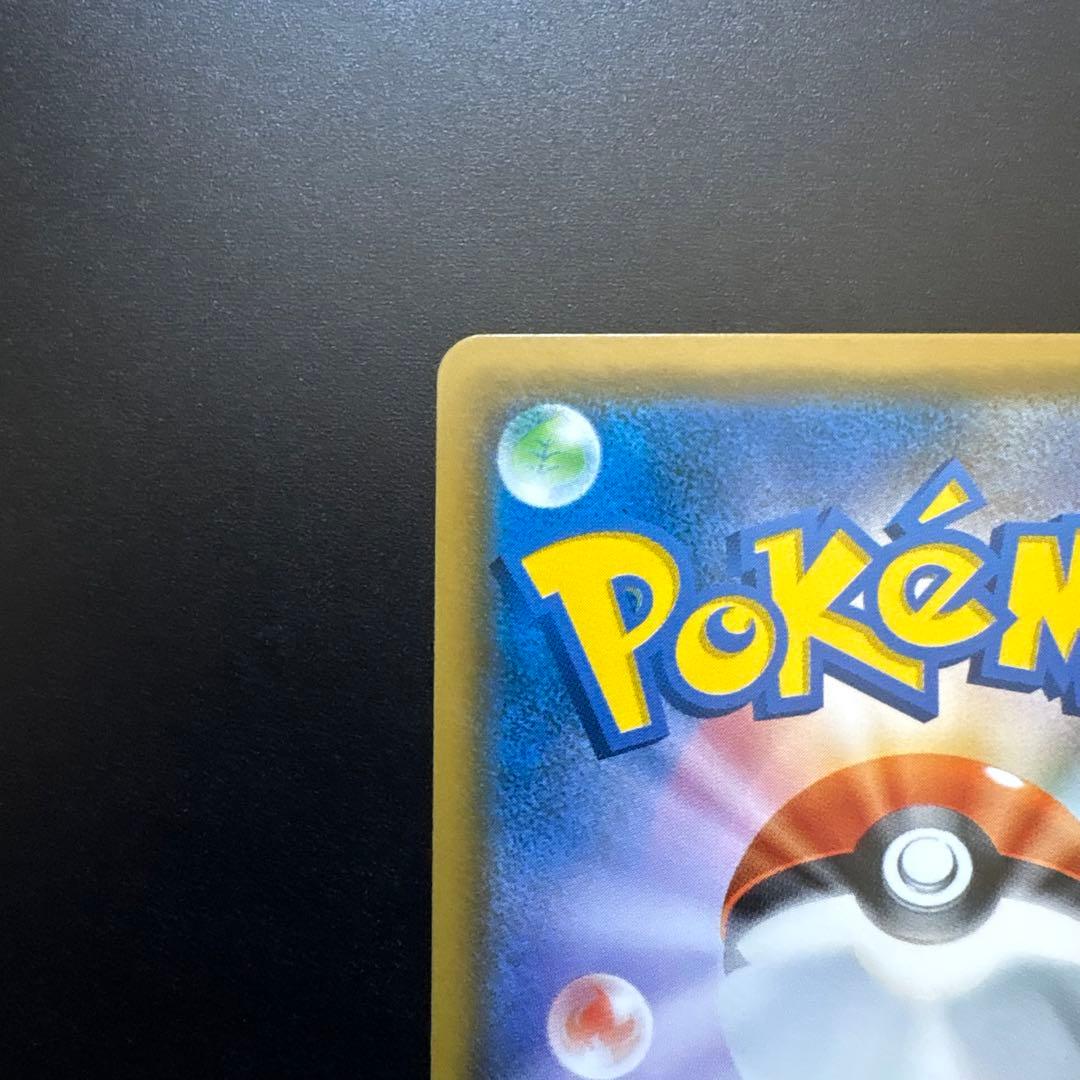 ゲッコウガ＆ゾロアークGX SR SM9a ナイトユニゾン 059/055