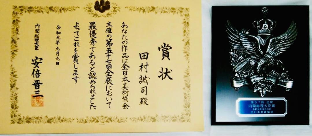 少女の肖像 油彩額縁「野駆ける少女 2」