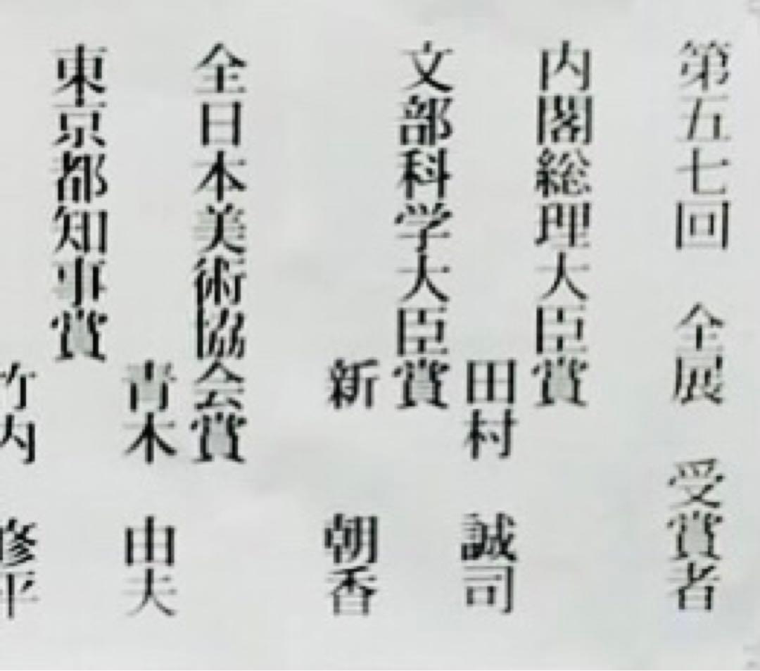 少女の肖像 油彩額縁「野駆ける少女 2」