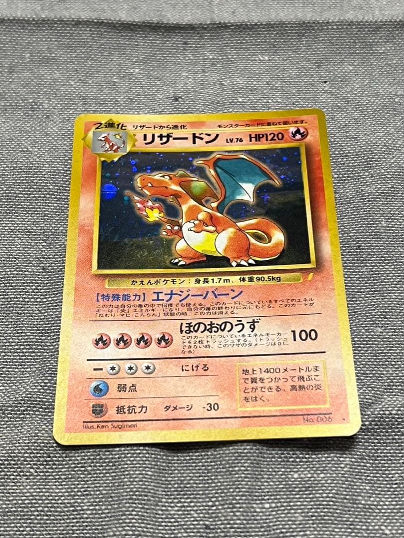 ポケモンベストコレクション　ポケモンカード付　旧裏　英語版　ピカチュウ　他