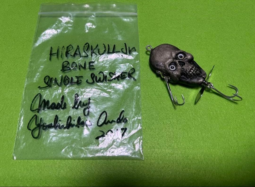 ahpl A.H.P.L HIRASKULL . Jr.約24.8g