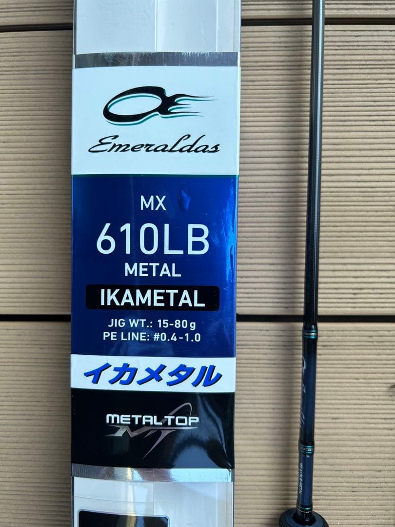 Daiwa Emeraldas MX 610LB イカメタル　メタルトップ
