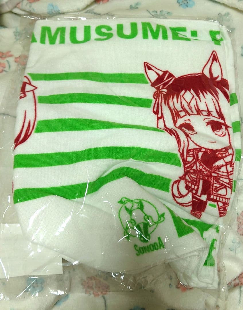 ウマ娘プリティーダービー　競馬場コラボタオルセット　笠松限定うちわ付き