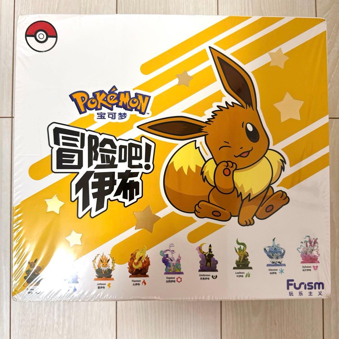 【海外限定】ポケモン Funism イーブイ　フィギュア 9体セット！新品