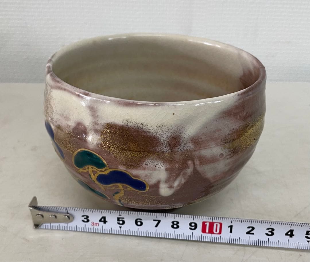 茶道具 茶碗 抹茶茶碗