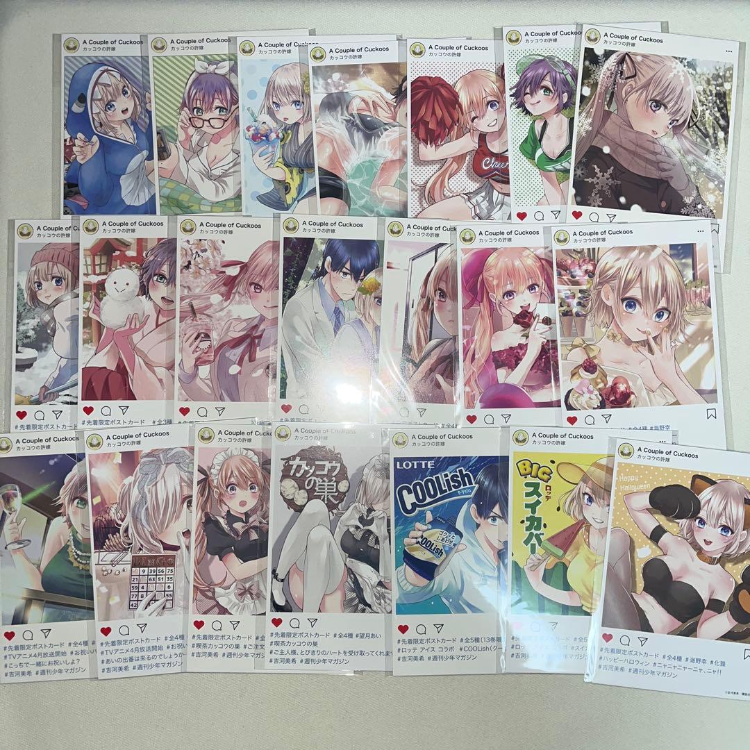 カッコウの許嫁 1~27巻 特典多数付き
