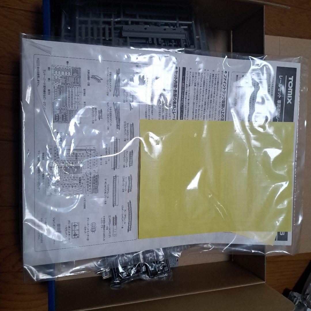 TOMIX 91016 車両基地レールセット