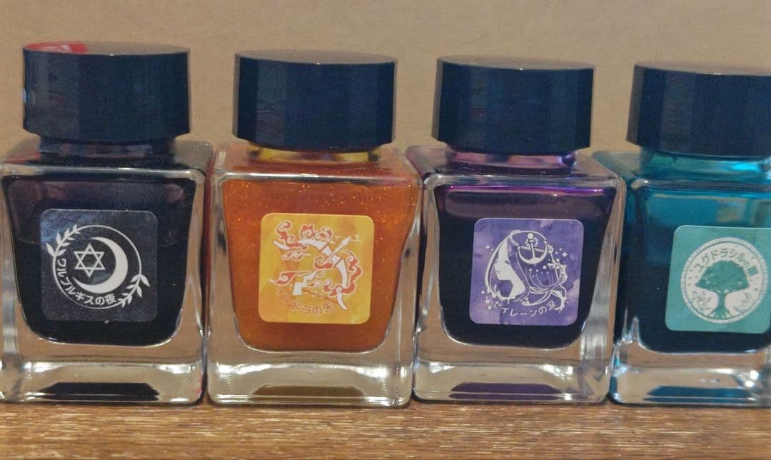 ボトルインク 7本セット