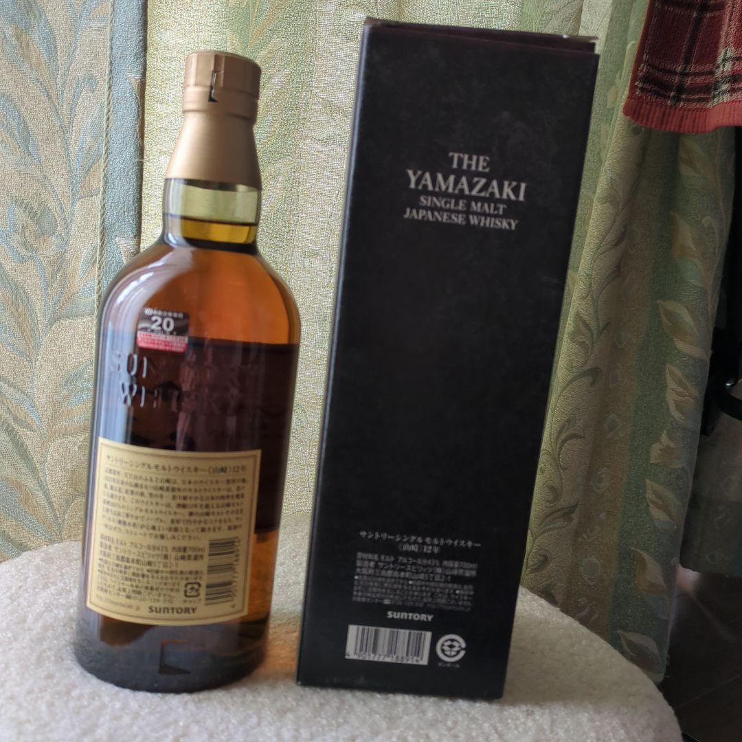 山崎 12年 シングルモルトウイスキー 700ml箱付き