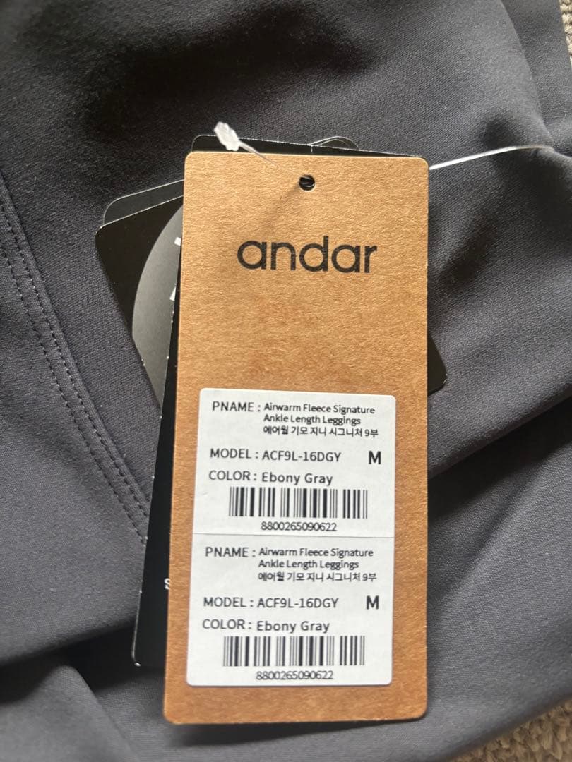 andarアンダールAirywin 裏起毛レギンス M エボニーグレー