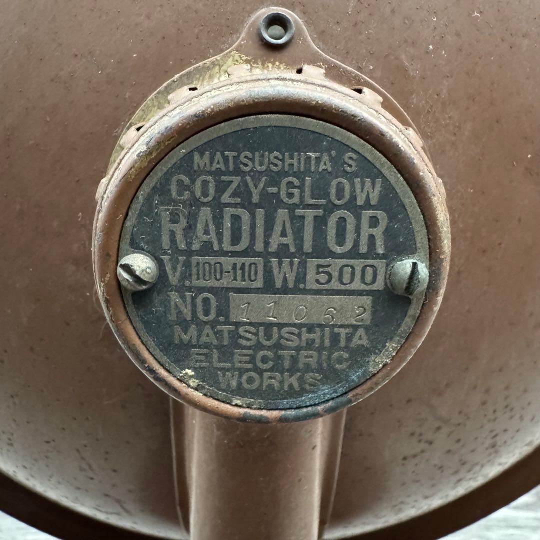 松下電器製作所 反射ストーブ