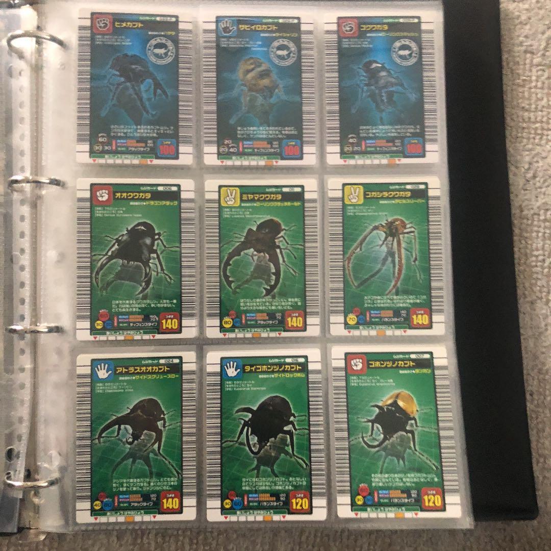 ムシキング 2004ファースト コンプリート