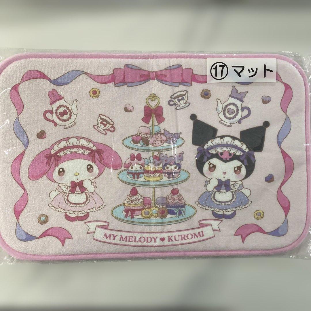 サンリオ マイメロ 　1番くじ　5点セット