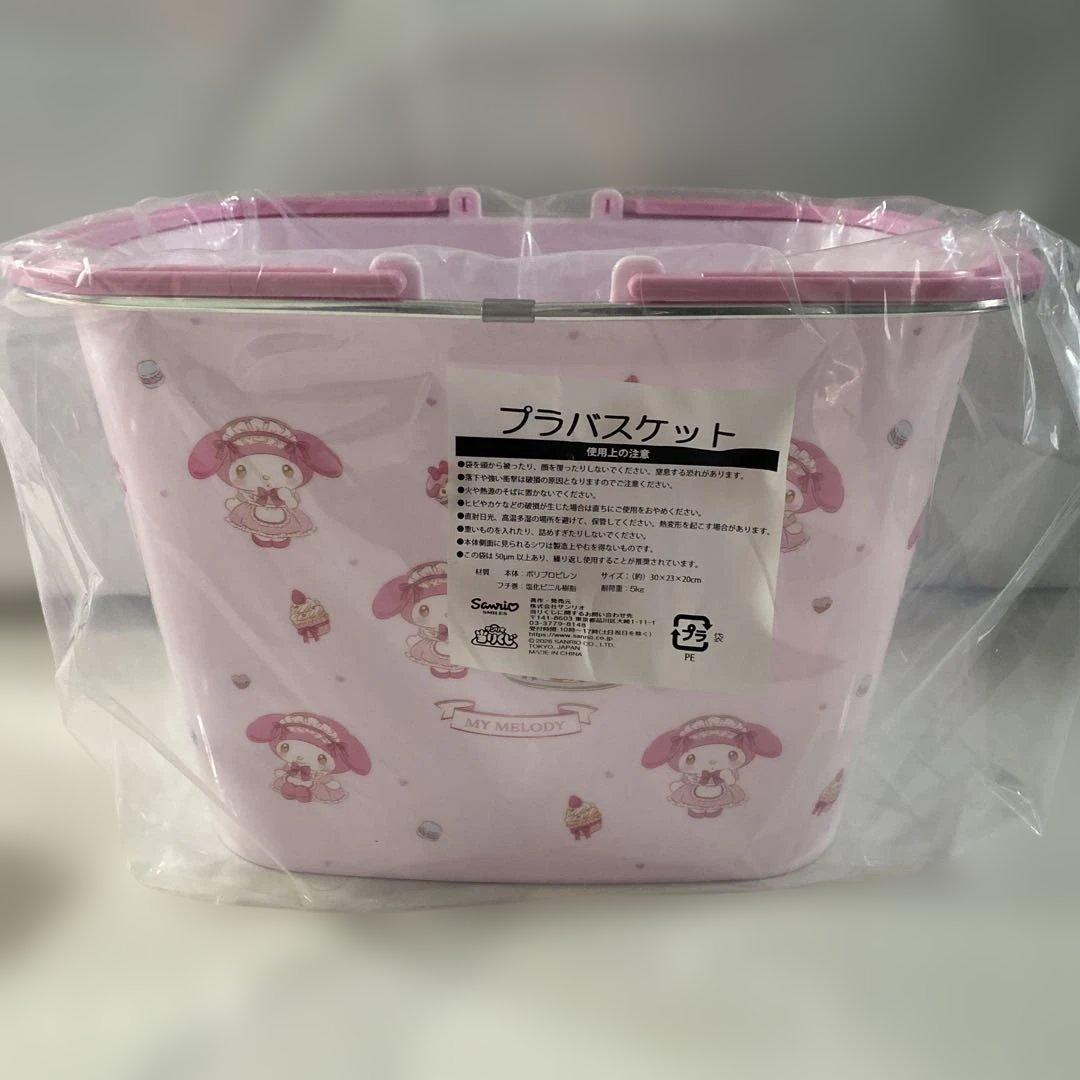 サンリオ マイメロ 　1番くじ　5点セット