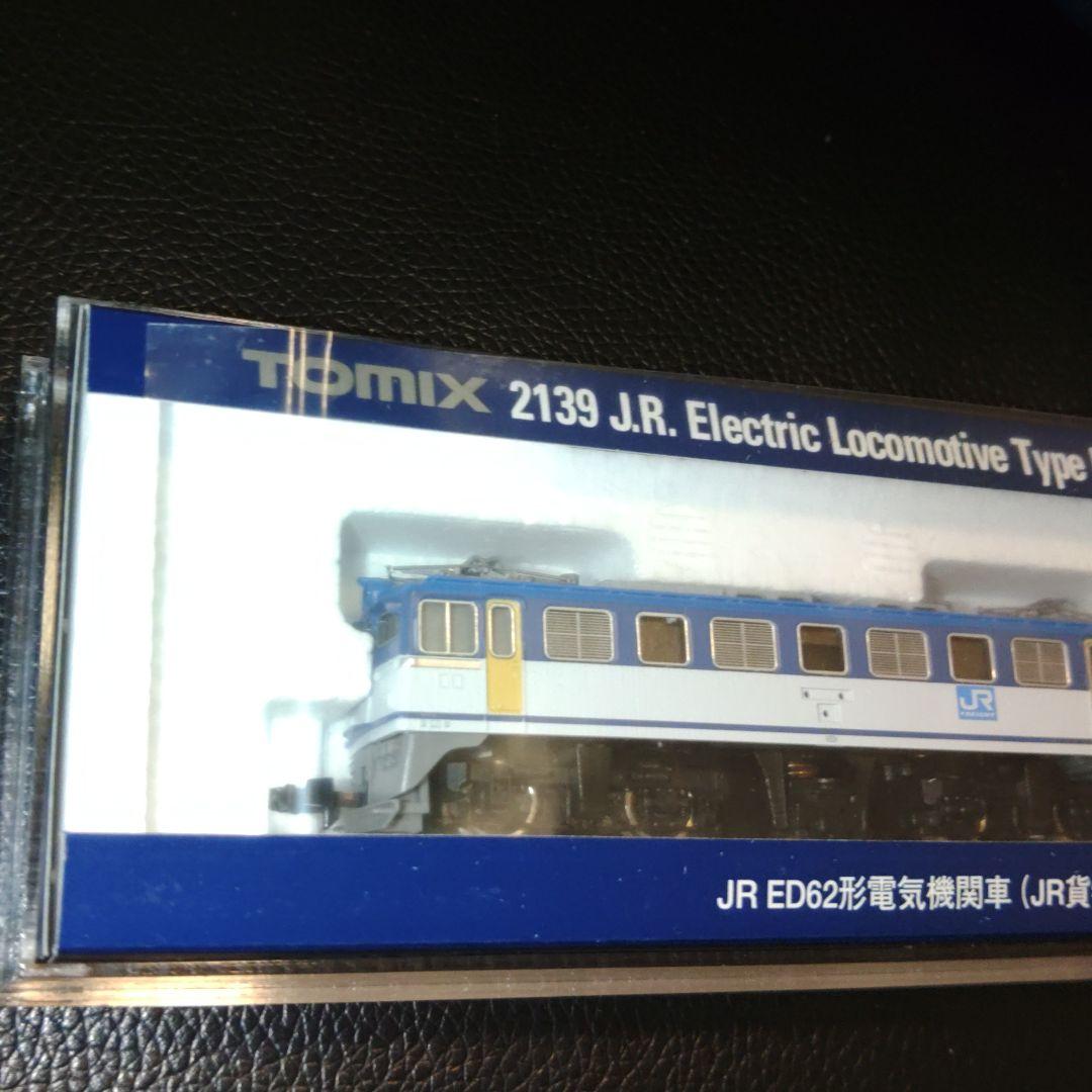 ed62 2139 トミー　JR貨物　更新