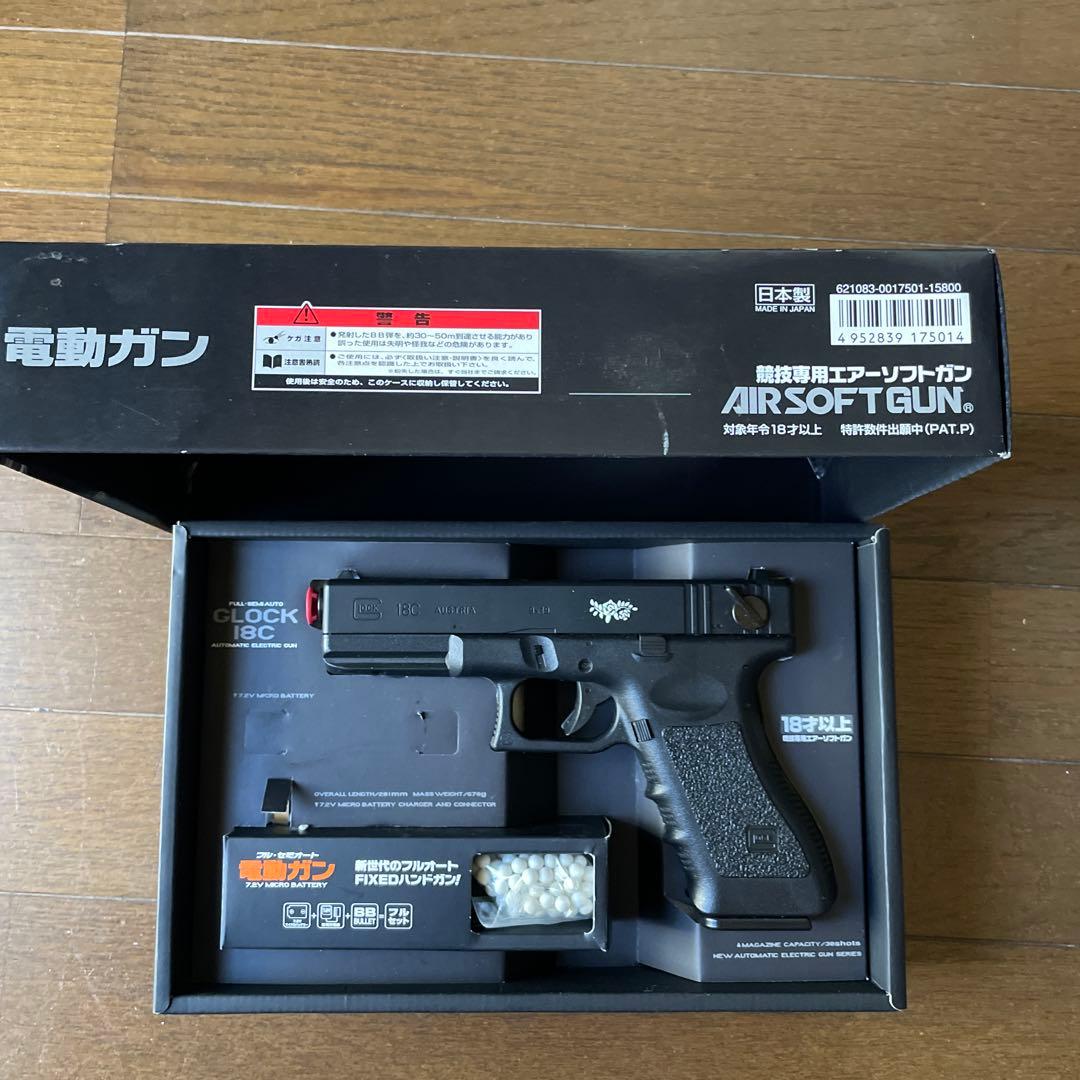 グロック18c