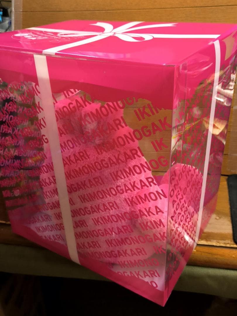 いきものがかり 10周年記念 イッキーモンキー ぬいぐるみ てんねん記念