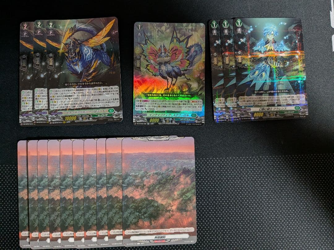 ヴァンガード　レヴィドラス　デッキ　おまけ付