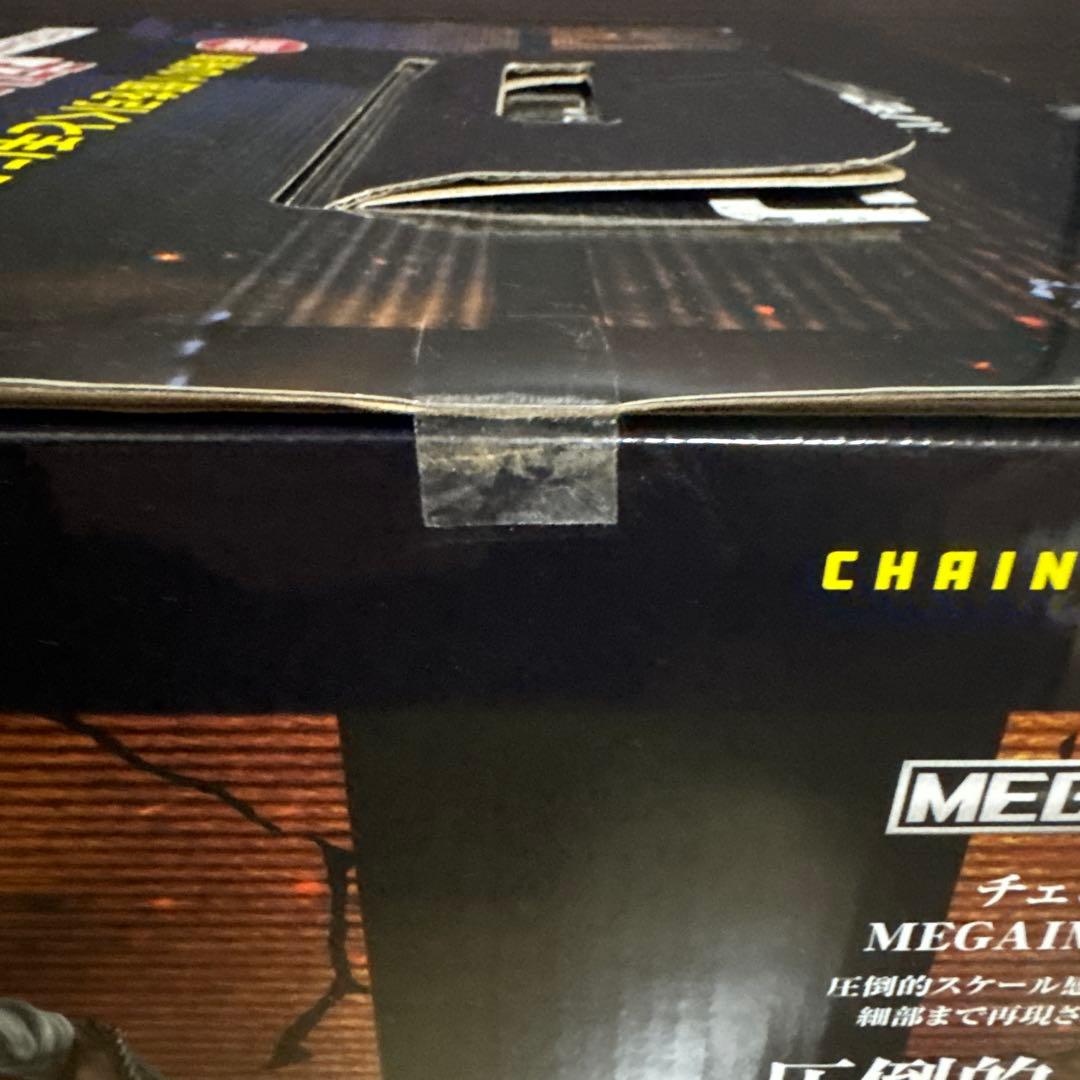 チェンソーマンレゼ篇　一番くじ　ラストワン　チェンソーマン&ビー厶　未開封