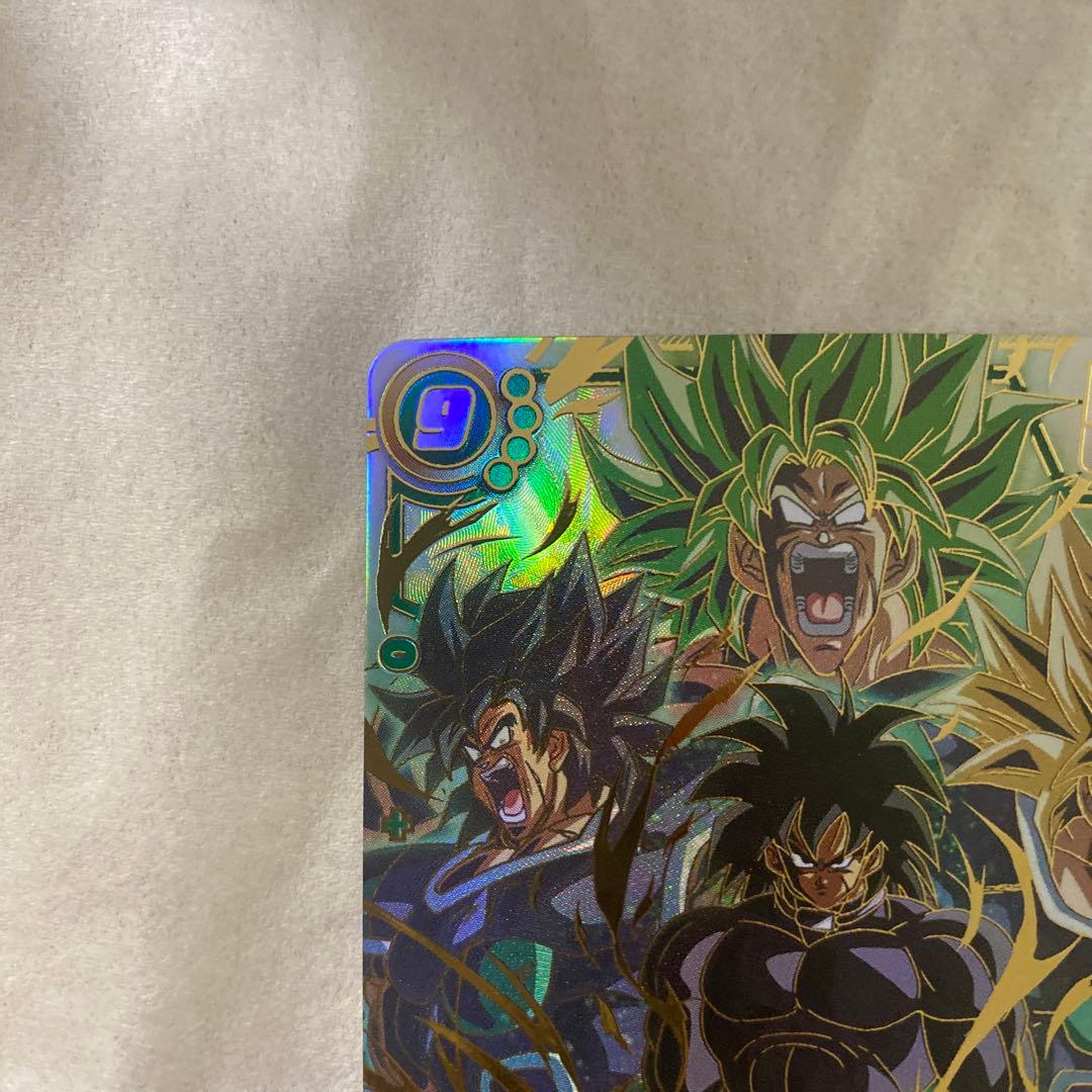 FB06-120 ブロリー:BR SCR