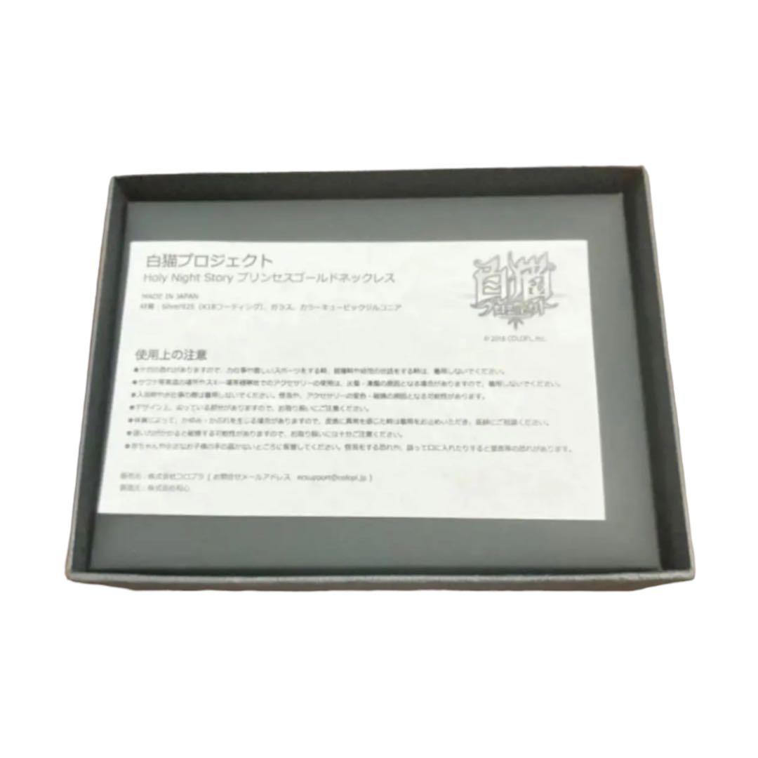 b055 【限定品】 HolyNighpStory ゴールド ネックレス