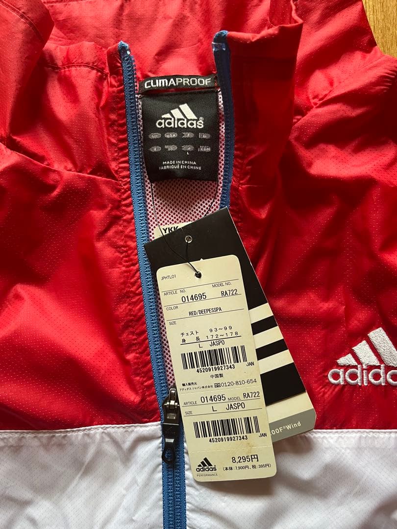〈新品〉adidas アディダス メンズ セットアップ レッド×グレー×ブルー