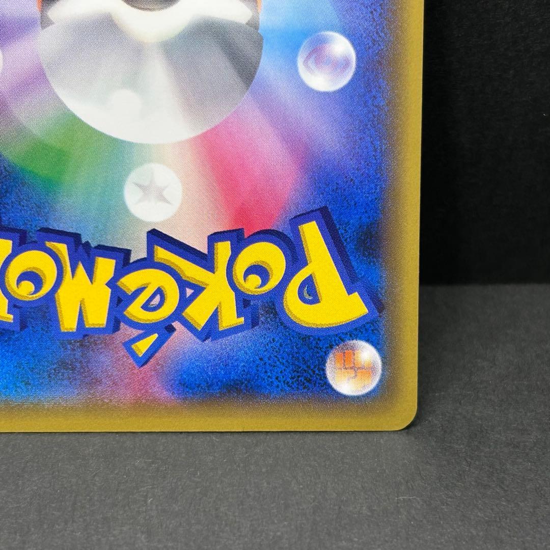 【美品】レックウザ プロモ [XY-P 232/XY-P] スカイツリー