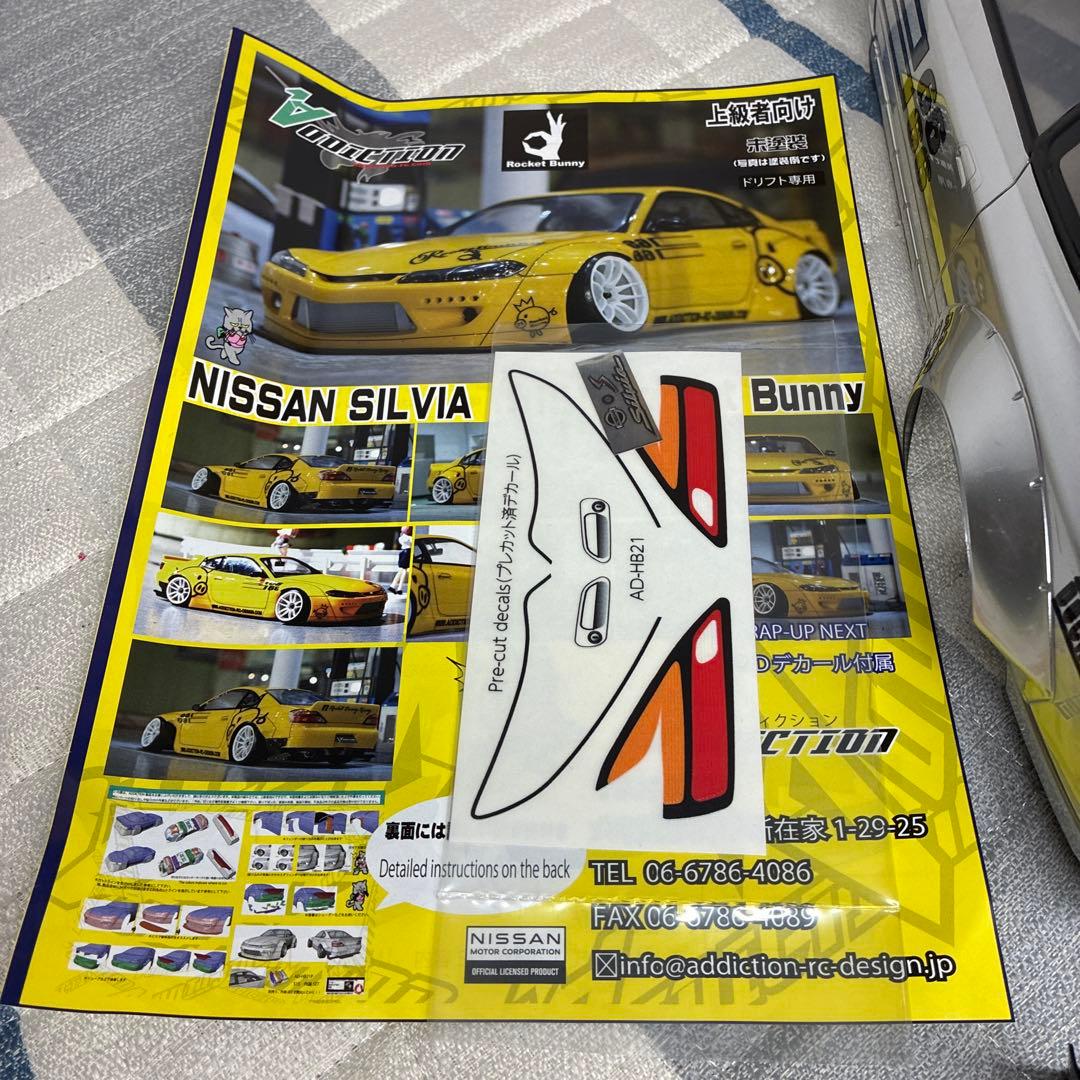 ラジコン・ラジドリ・ロケバニs15シルビア