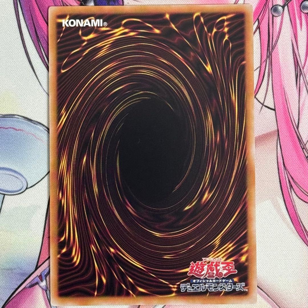 遊戯王 赫の聖女 カルテシア 25th シークレット 絵違い 1枚