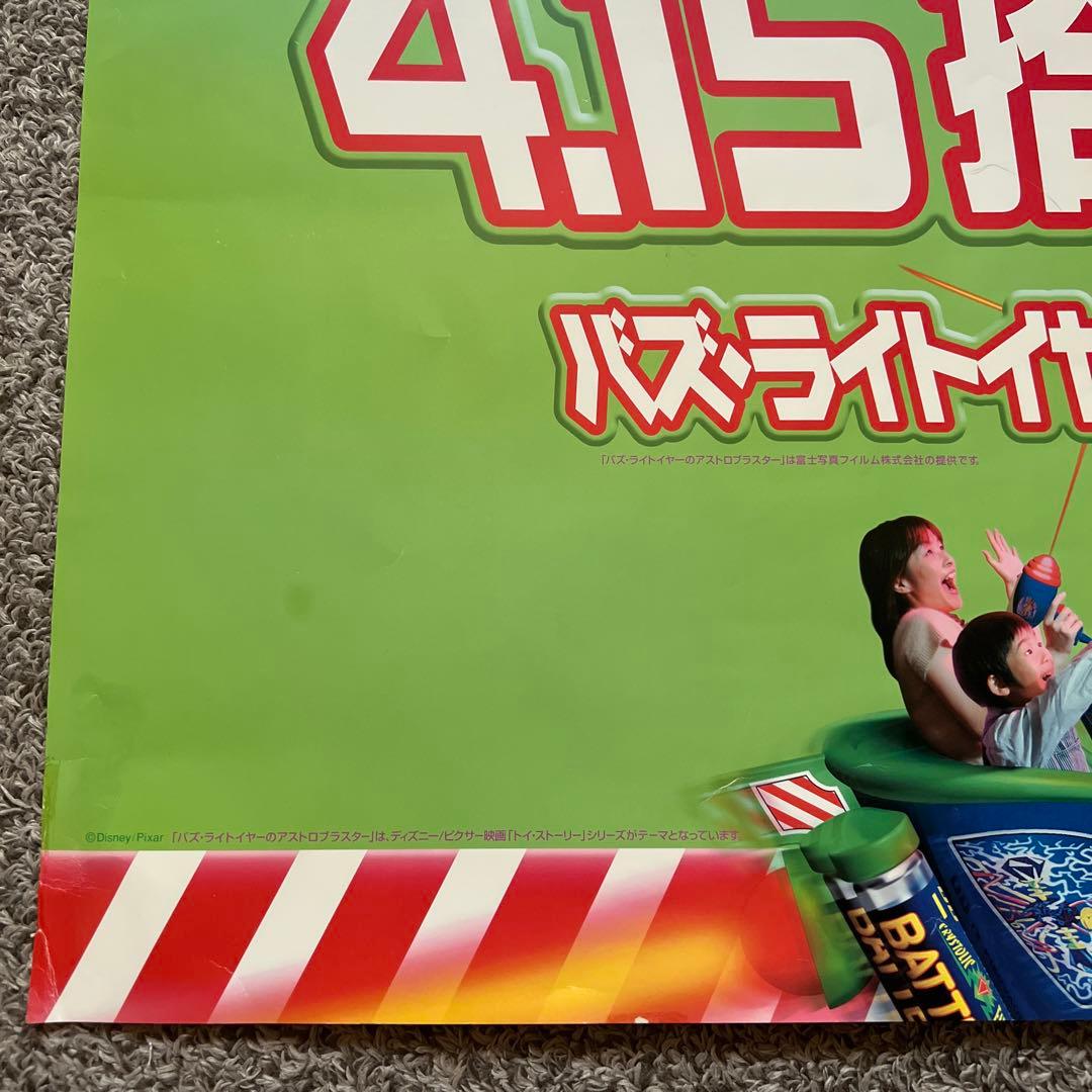 バズ・ライトイヤーアストロブラスター