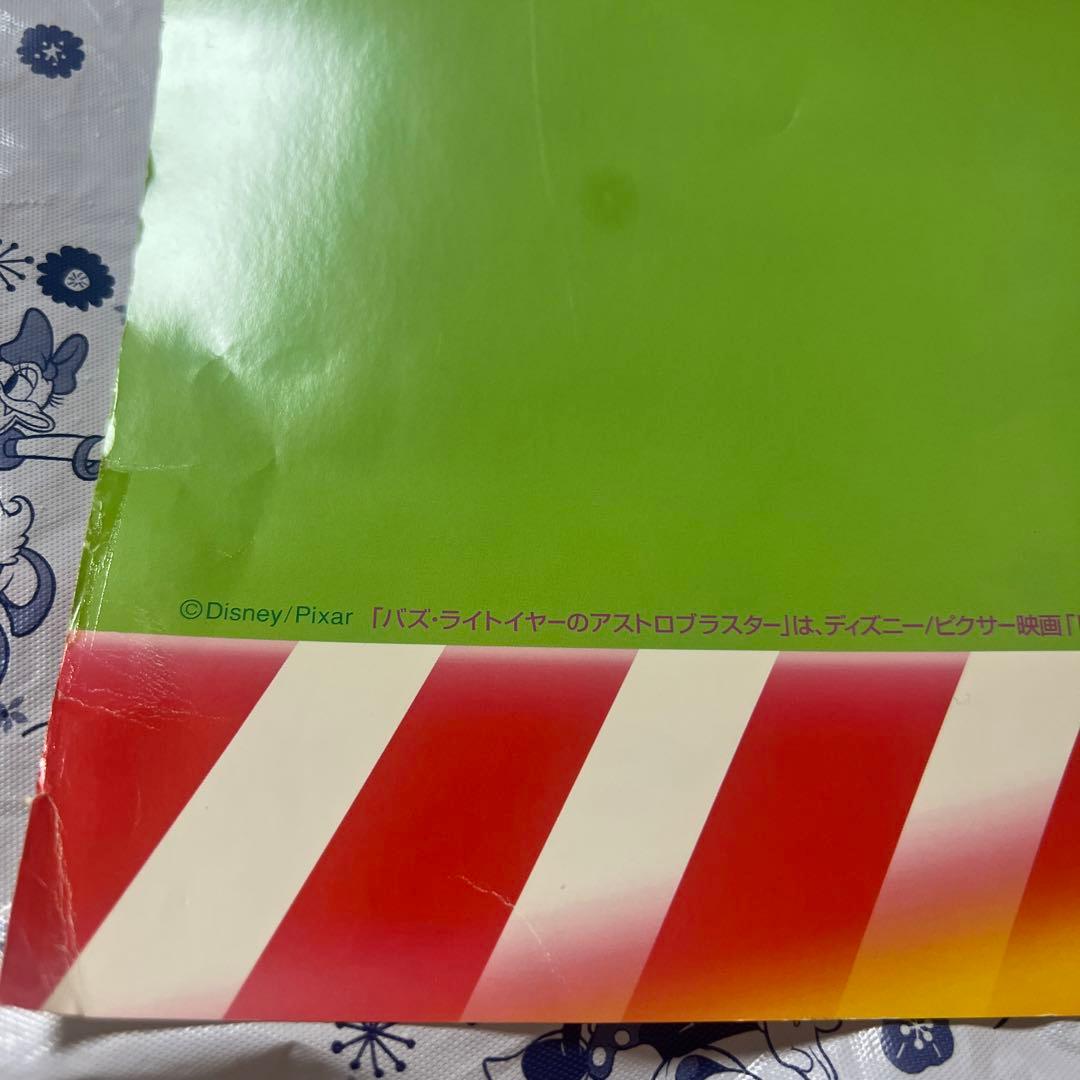 バズ・ライトイヤーアストロブラスター