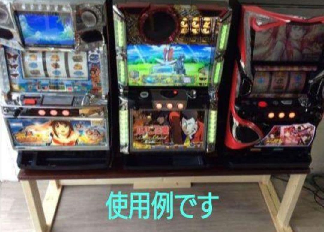 ④【完全オーダー仕様】テーブル流用のパチスロ実機を置く台★3台用シンプルスタンド
