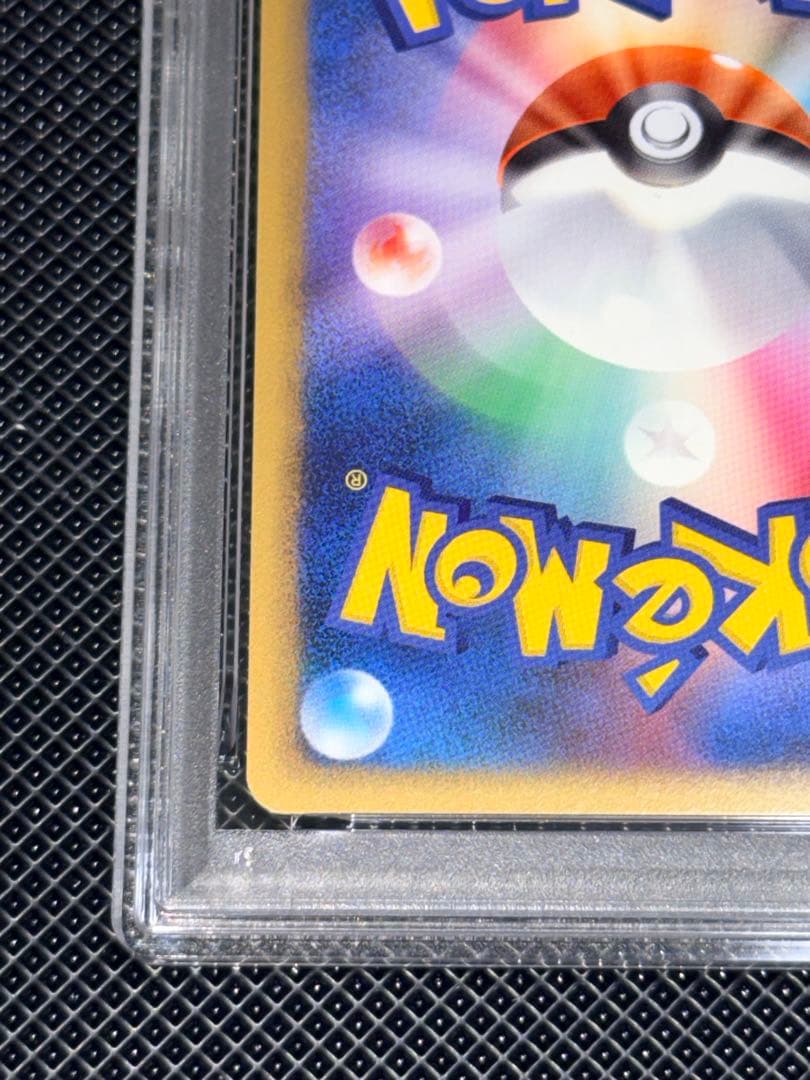 psa10 ヤドキング ホロ レジェンド 039/070