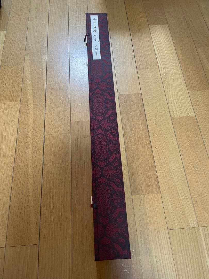 掛軸 日本三景 富士山 水墨画 大観筆 共箱付き 床の間 掛け軸