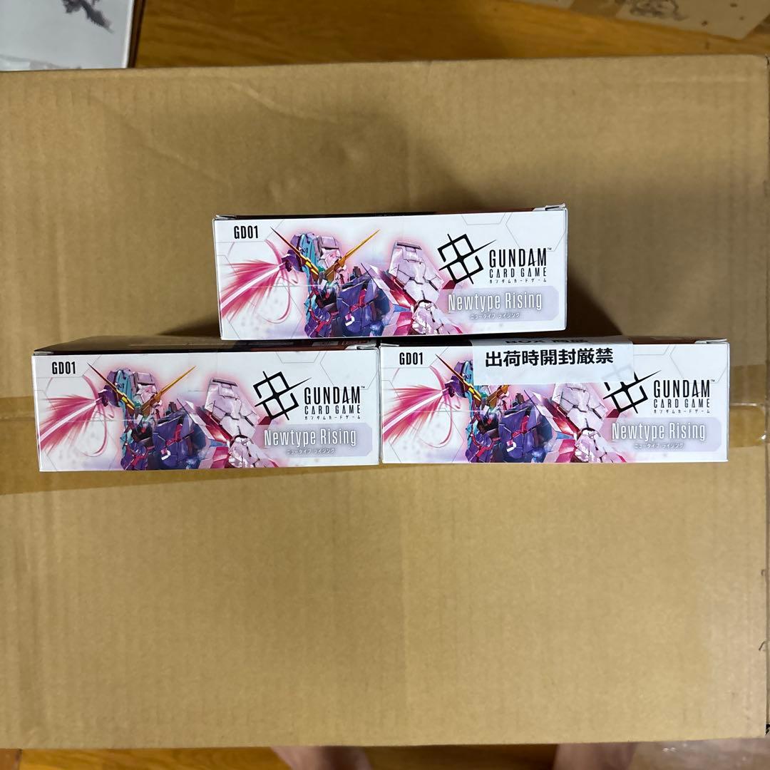そ*い様 ガンダムカードゲーム Newtype Rising GD01 3BOX