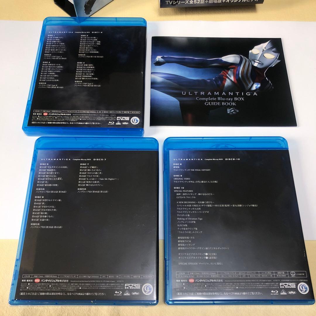 ウルトラマンティガ Complete Blu-ray BOX〈10枚組〉