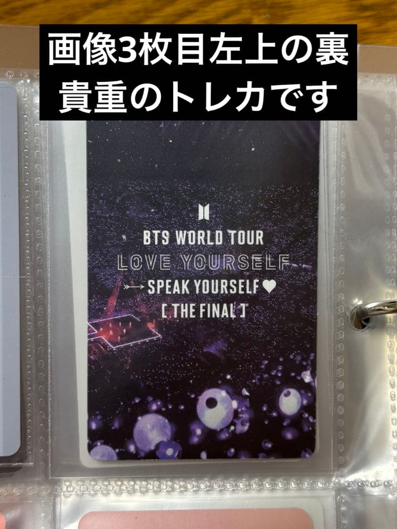 BTS トレカ まとめ売り　ジミングクメイン　画像全て