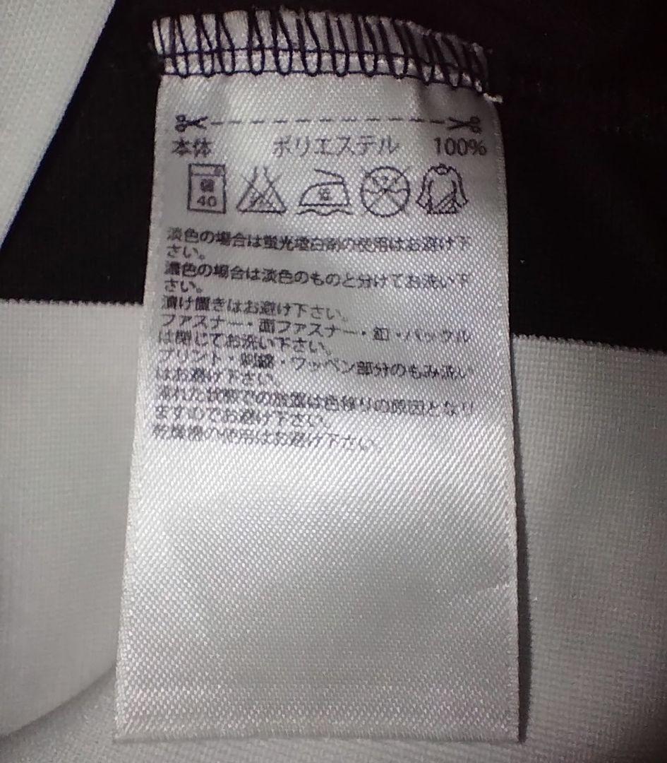 【匿名配送】【入手困難】16 17　ユーベ　 ユニホーム　adidas　白　黒