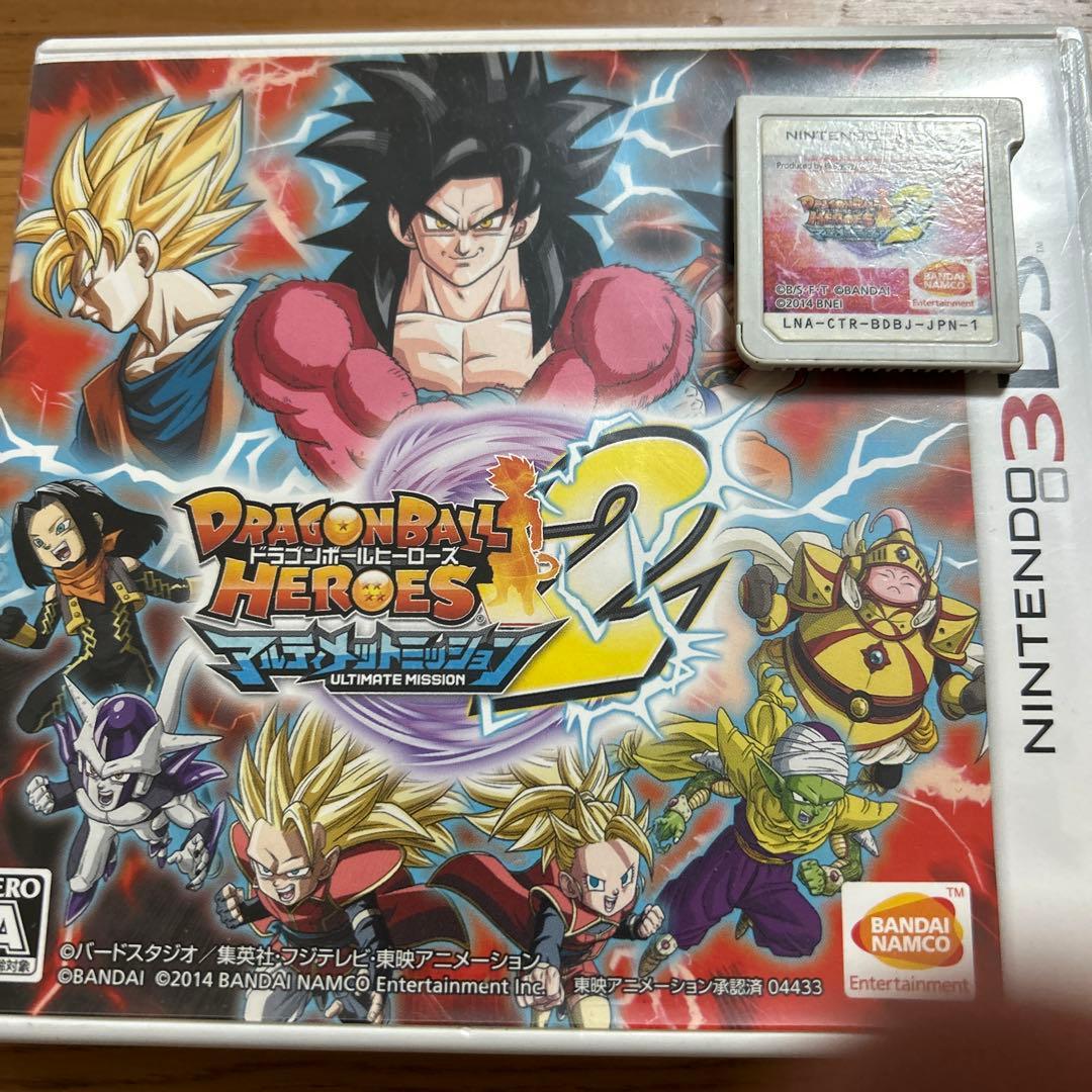 ドラゴンボールヒーローズ引退品まとめ売り、最終値下げです。即購入⭕️