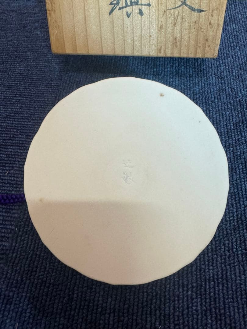 1879 十四代　辻常陸製　染錦龍鳳凰文　文鎮　未使用